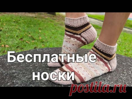Вязаные носки из остатков пряжи.