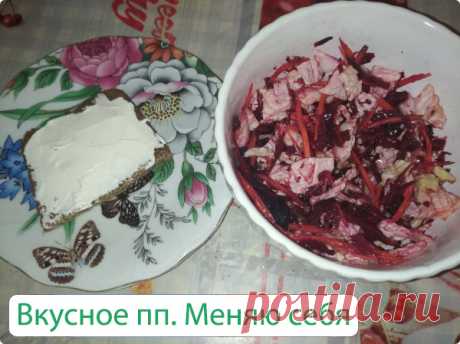 Салат со свежей свеклой для заряда энергией. Вкусно