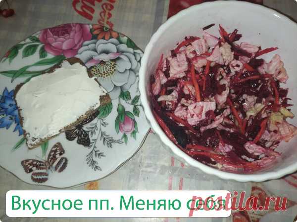 Салат со свежей свеклой для заряда энергией. Вкусно