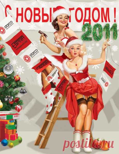 Pin Up