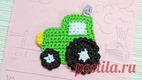 аппликация машинка вязаная крючком: 2 тыс изображений найдено в Яндекс Картинках