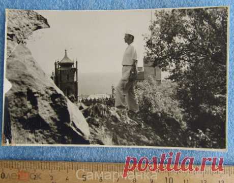 №13941а. Алупка_Крым (Воронцовский дворец). КУРОРТ. СОВЕТСКИЙ ОТДЫХ. ФОТОПОРТРЕТ_13х8см