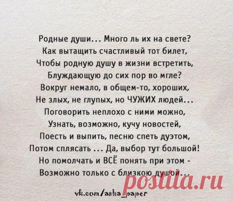 Стена | ВКонтакте