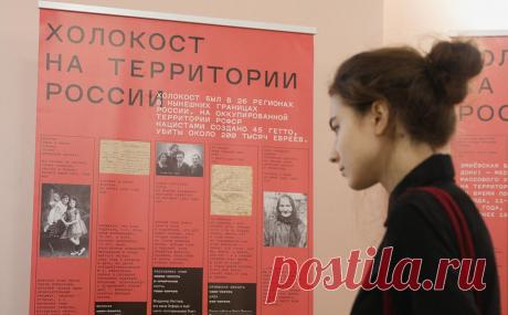 Еврейский конгресс призвал внести изменение в словари русского языка. Российский еврейский конгресс призвал писать слово «холокост» только с большой буквы, чтобы избежать размывания этого понятия и не допускать его использования как синонима слова «геноцид»