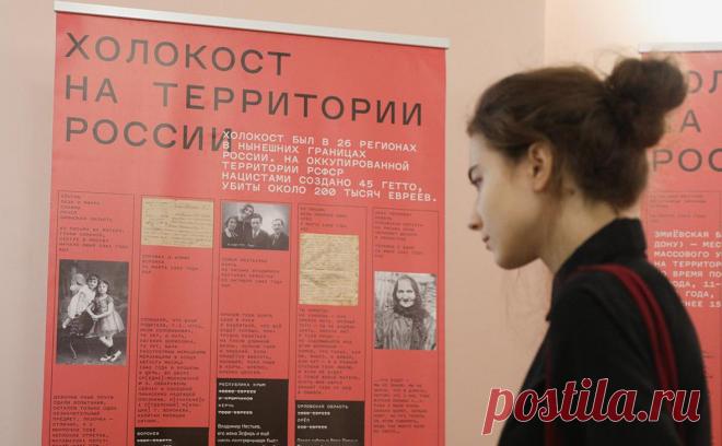 Еврейский конгресс призвал внести изменение в словари русского языка. Российский еврейский конгресс призвал писать слово «холокост» только с большой буквы, чтобы избежать размывания этого понятия и не допускать его использования как синонима слова «геноцид»