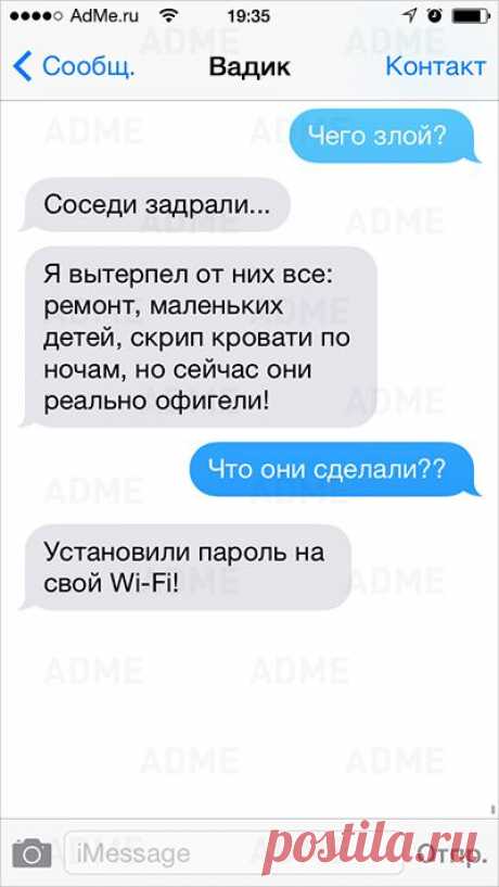 25 СМС с неожиданным поворотом