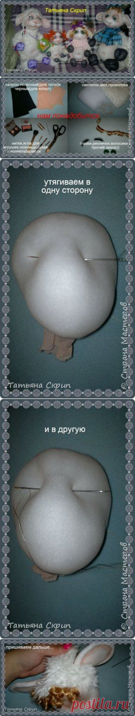 Симпатичные овечки из капрона - Сам себе волшебник