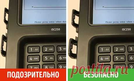 Вот что надо знать, если вы любите рассчитываться карточкой