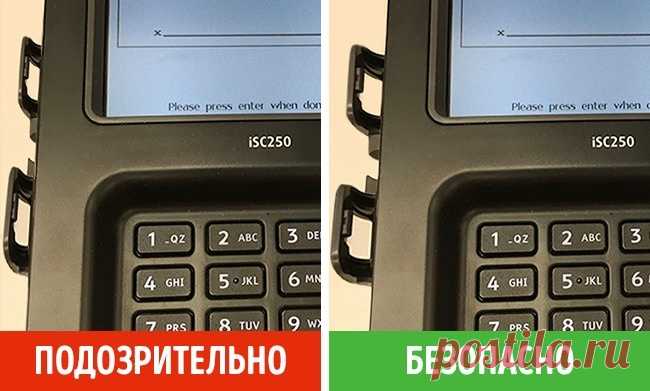 Вот что надо знать, если вы любите рассчитываться карточкой