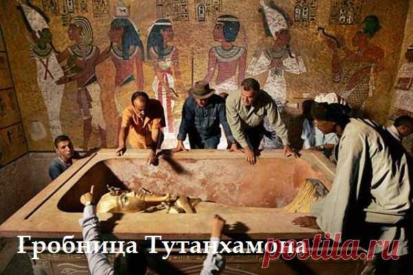 Усеркаф Усер-каф (Усерхерес) 2504/2454-2496/2446
[Усеркара]* Усер-ка-ра 2337/2287-2335/2285
Осохор (Осоркон) 985/984-979/978
Осоркон I Осоркон I (Осортон) 925/924- ок. 890
Осоркон II Осоркон II ок. 875-837
Шешонк IV Осоркон IV ок. 732/730-722
Осоркон III "Псаммус" (?) ок. 722-712
Поэтому и ДНК Тутанхомона совпадает с башкирским