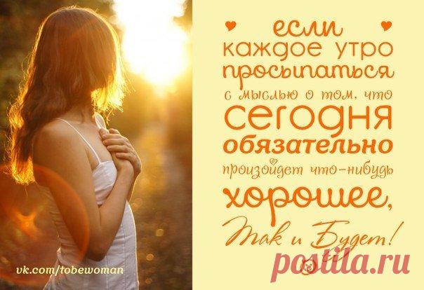 1000 и еще 1 способ выжить в современном мире