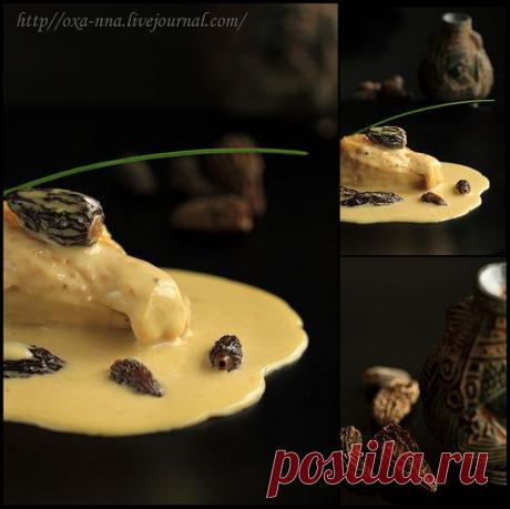 Все, что интересно мне... - Фрикасе из бресской курицы со сморчками (Fricassee de volaille de brеsse aux morilles).