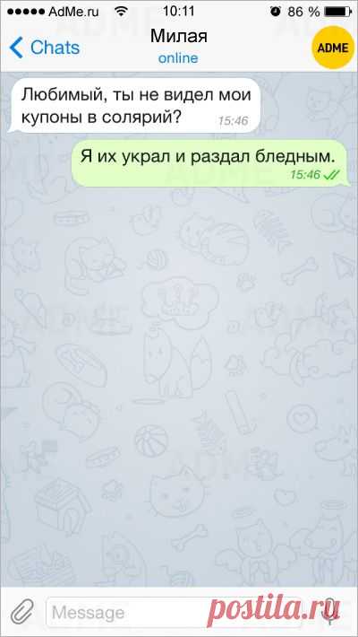15 жизненных СМС