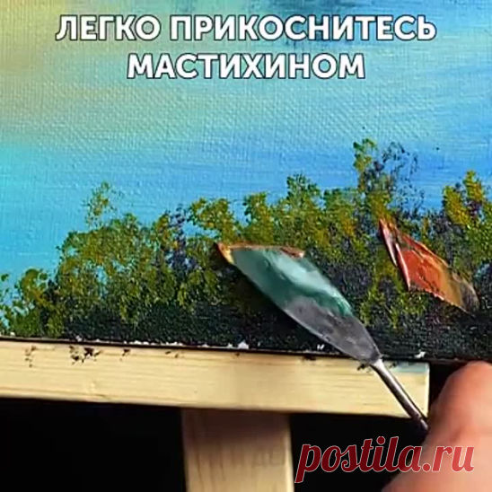 Рисуем картины