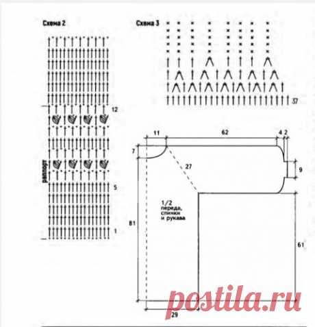 Теплое платье крючком