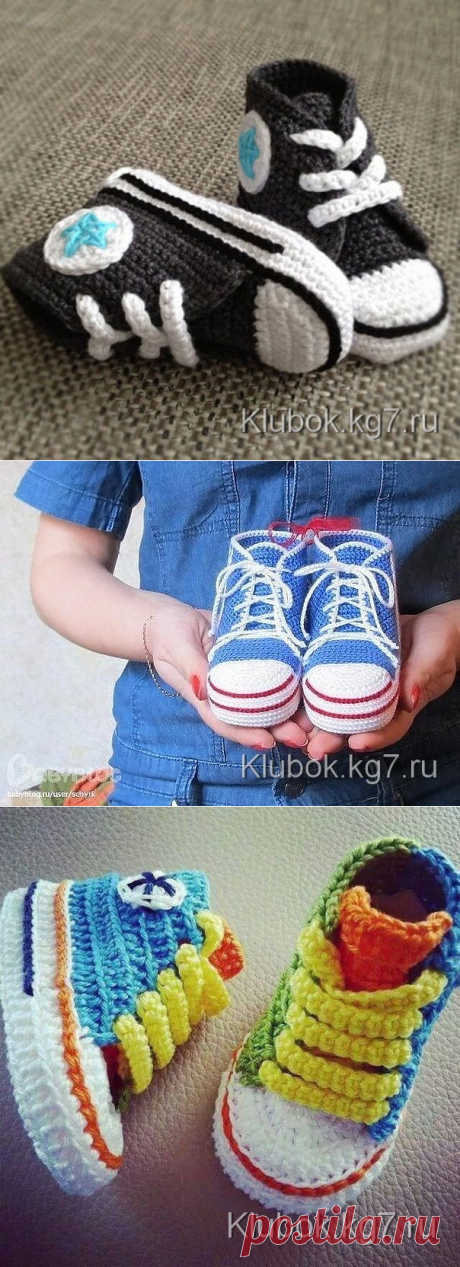 Пинетки для мальчика | Клубок