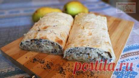Рулет из лаваша с творогом, грушами и маком Предлагаю приготовить вкуснейший осенний десерт без возни с тестом. Рулет из лаваша с творогом, грушами и маком получается очень вкусным, нравится детям и взрослым!Ингредиенты:лаваш тонкий – 1 шт.;тво...
