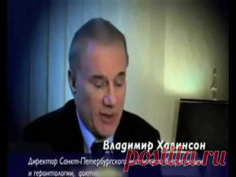 Наномедицина.ч.1 Всем врачам и пациентам посвящается - YouTube