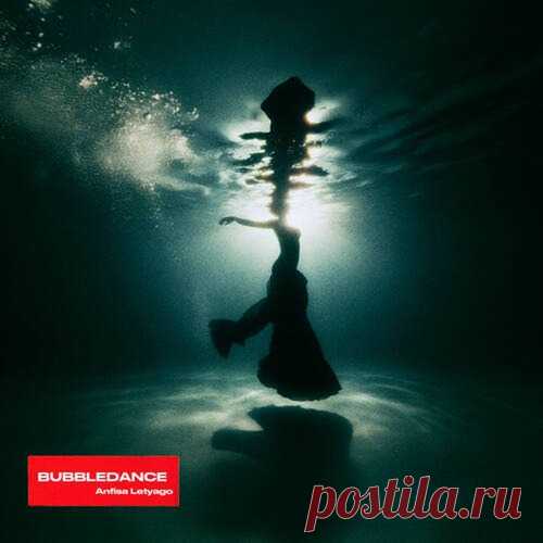 Anfisa Letyago – Bubbledance [G010005564276J] free download mp3 music 320kbps