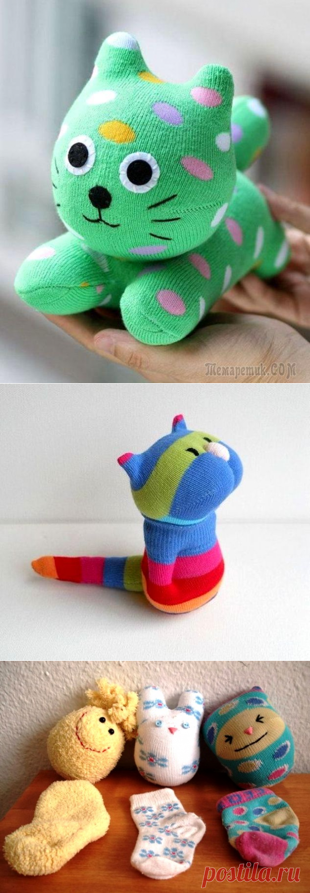Игрушки из носков