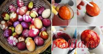 7 превосходных способов окрасить яйца: никаких кистей и наклеек... - appetitno.net Интересно, что окрашенные пасхальные яйца имеют свои названия в зависимости от того, как осуществлялась покраска яиц. Крашенки — однотонные яйца, крапанки — это яйца, покрытые разноцветными пятнышками, которые получают при помощи капелек воска. А если красим яйца и выцарапываем рисунок, то получается драпанка. Отдельно стоит отметить писанки. Это не просто пасхальный атрибут, а произведение ...