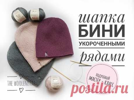 Шапка БИНИ. Вязание спицами. Подробный МАСТЕР-КЛАСС | How to Knit a Beanie for Beginners.