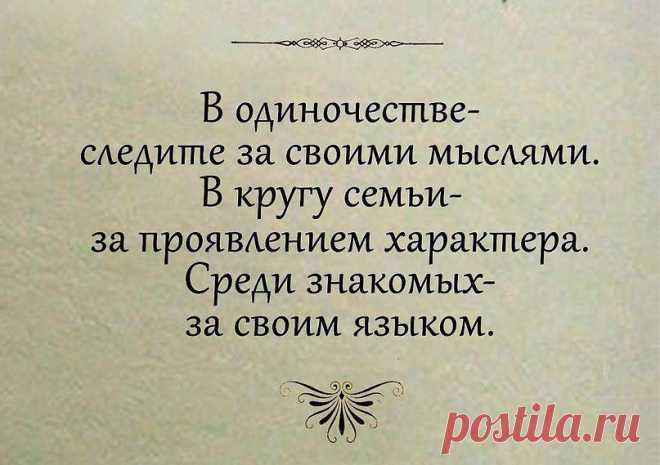 Хорошо сказано!