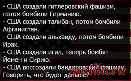 01 Режим США всегда потом убивает своих кукол.
Поэтому, если вас, глядя на бандеровский беспредел на Украине уже всего трясет, и желание только одно - разбомбить их к чертям собачьим - успокойтесь и наберитесь терпения. Вашингтон всё сделает сам.