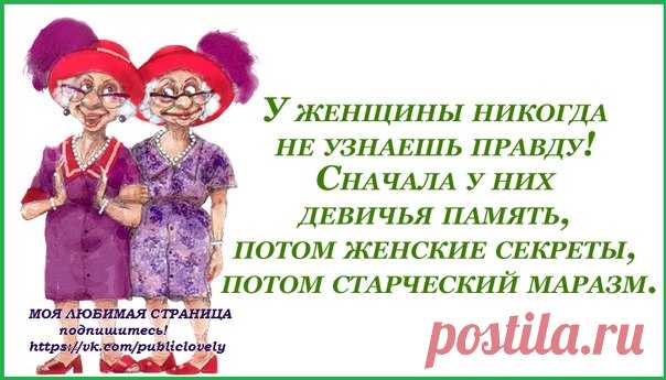 В словах "сабля", "гребля" и "оглобля" чувствуется некая досада...