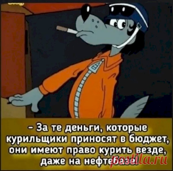Выпуск №6622 - выпуск анекдотов сайта вокруг смеха