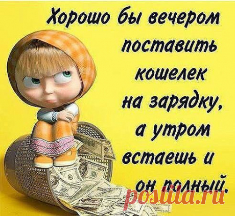 (74) Одноклассники