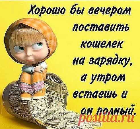(74) Одноклассники