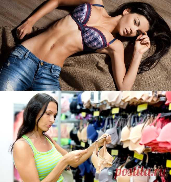 Польза бюстгальтеров: носить или не носить | ВСЕГДА В ФОРМЕ!