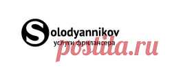 Заказать копирайтинг - продающие, информационные, seo тексты для сайта