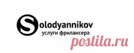 Заказать копирайтинг - продающие, информационные, seo тексты для сайта