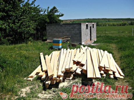 Как сделать крышу » Сделай сам своими руками