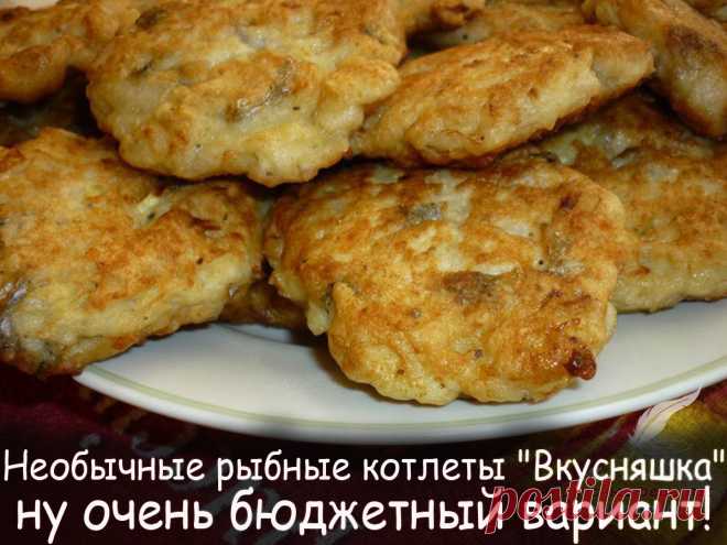 Рыбные котлеты - Вкусные рецепты от Мир Всезнайки