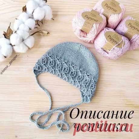 Чепчик спицами