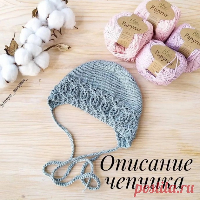 Чепчик спицами