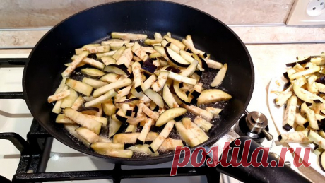 Шикарный салат из баклажанов. Удивите всех загадочным вкусом салата!
