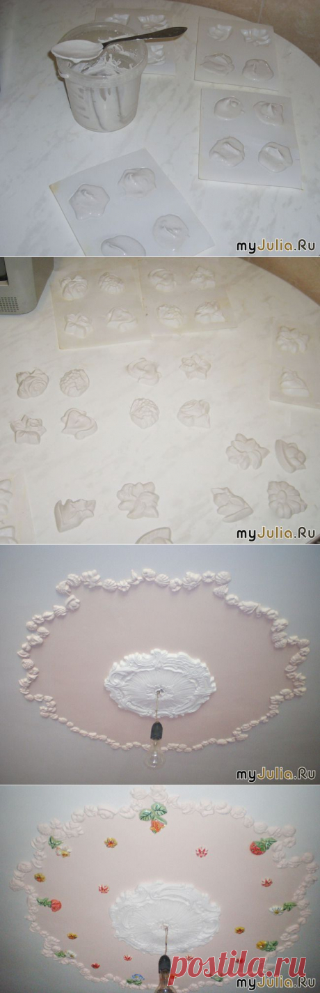 Из гипса лепнина, легко и красиво!.