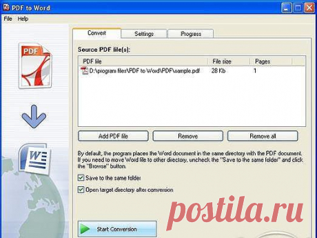 Как скопировать текст из PDF?