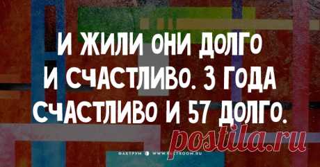Анекдоты и шутки о тонкостях в отношениях мужчин и женщин | Смех без границ