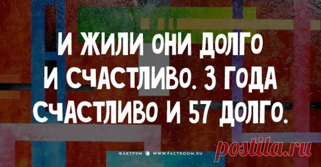 Анекдоты и шутки о тонкостях в отношениях мужчин и женщин | Смех без границ