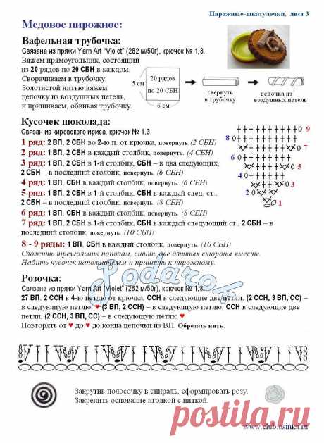 0_3e277_5da61a9a_orig.jpg (951×1300)