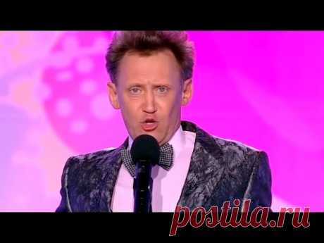 Самые смешные выступления Сергея Дроботенко - YouTube