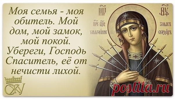 Масяня Ангорская