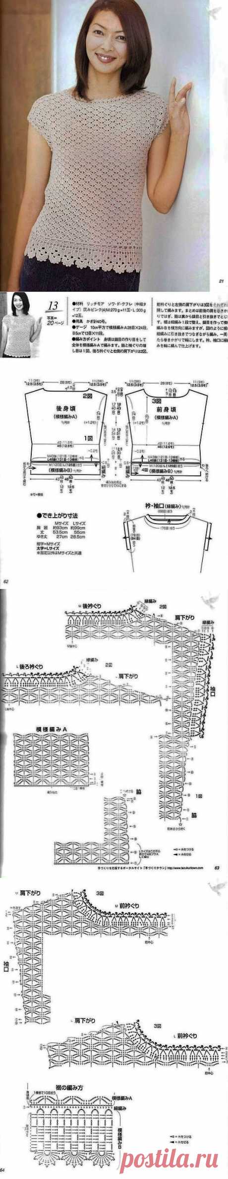 АЖУРНЫЙ ТОП.