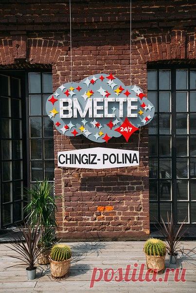 Создать атмосферу Лас-Вегаса с его неоном, блестками, яркими огнями и, конечно, роскошным казино  - вот о чем мечтали наши герои Чингиз и Полина. Вся серия: