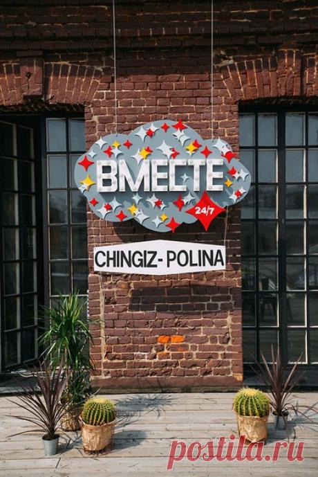 Создать атмосферу Лас-Вегаса с его неоном, блестками, яркими огнями и, конечно, роскошным казино  - вот о чем мечтали наши герои Чингиз и Полина. Вся серия: